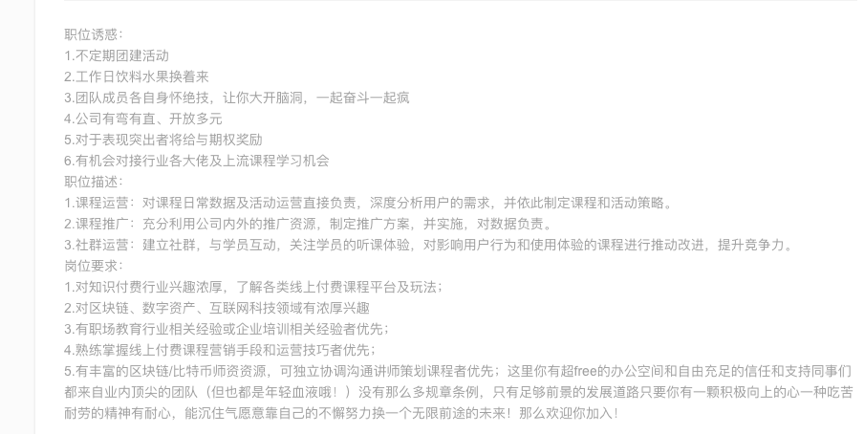 无良交易所新骗局，细数股市黑嘴入侵币市“七宗罪”