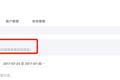 微信公众号文章中可直接插广告，腾讯想打造一种“边看边买”的购物体验