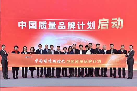 ofo于信：互联网企业是建设现代化经济体系的重要生力军