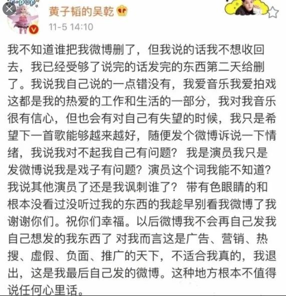 肖战风波，一场以暴制暴的利益维护战