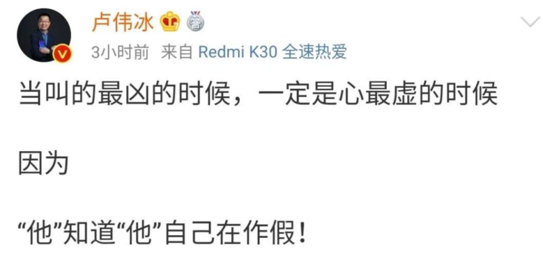手机圈的“大嘴们”，几乎都去了小米