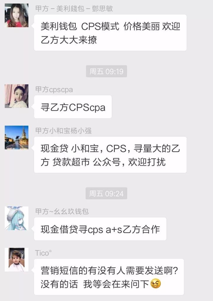 现金贷黄金时代：抢流量，抢资金，抢人才，行业开启万团大战