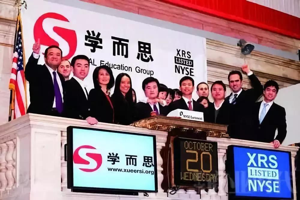 被做空的好未来与它的真正挑战