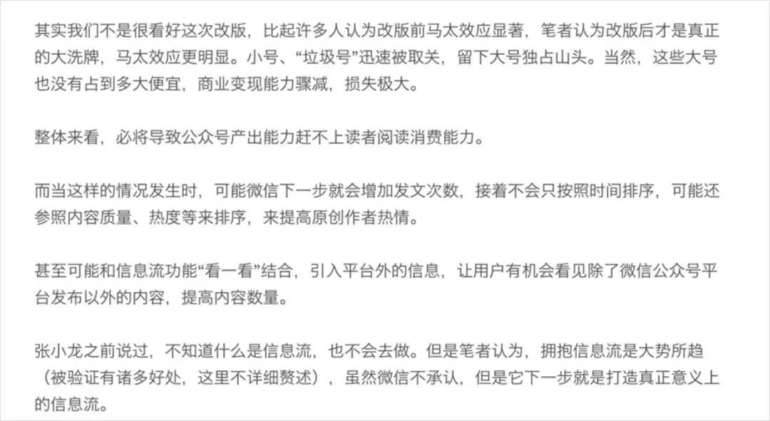 工作3年我最后悔的是，没搞懂什么是「用户思维」