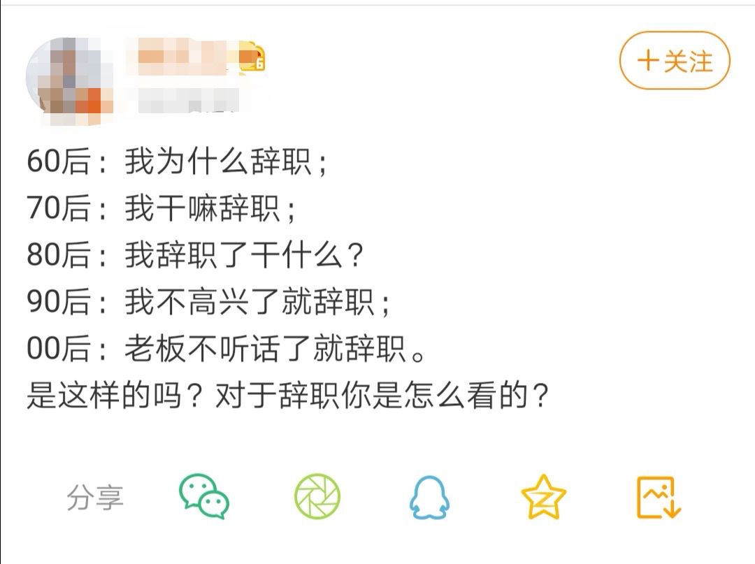 疫情中怎么找工作，能跳槽吗？我们请到两位资深HR为你解答