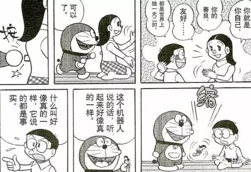 40年前，哆啦A梦就用上了朋友圈