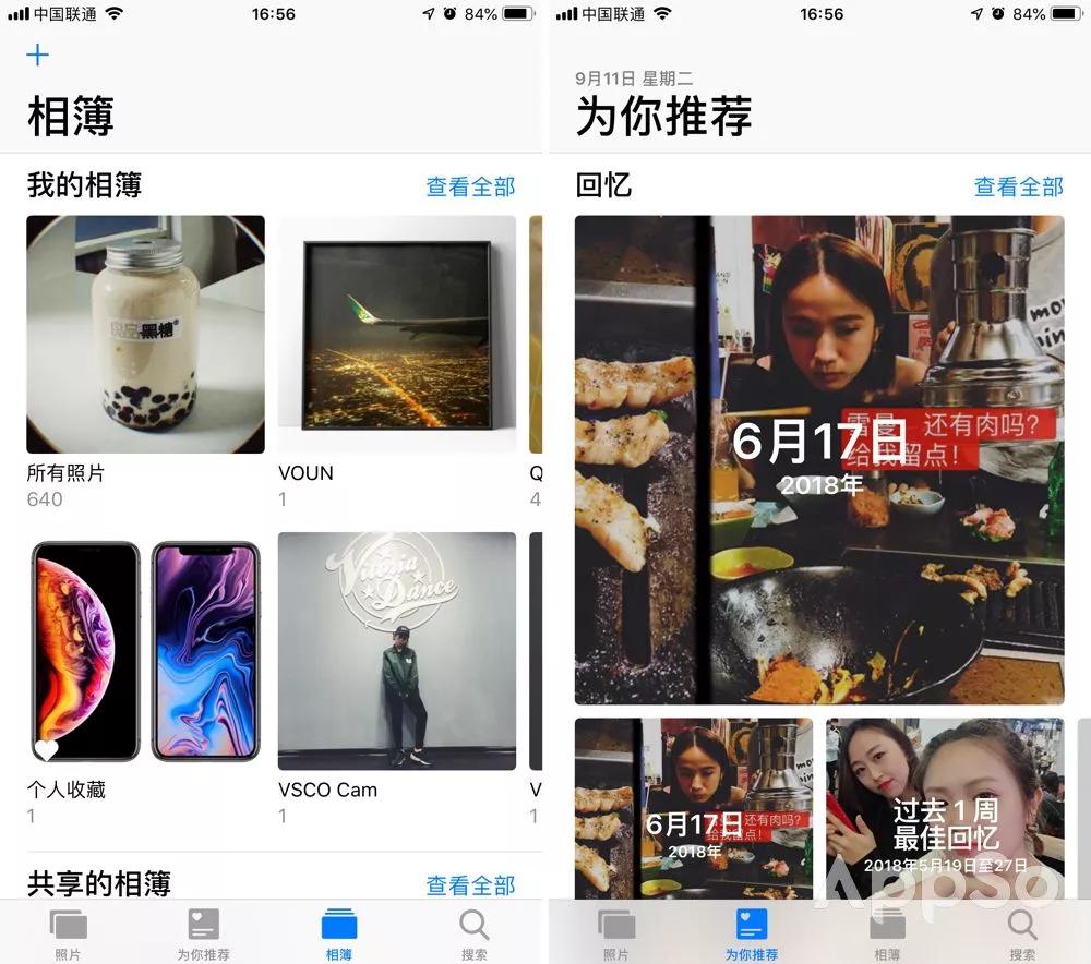 iOS 12全球推送，这10大功能亮点告诉你要不要升级