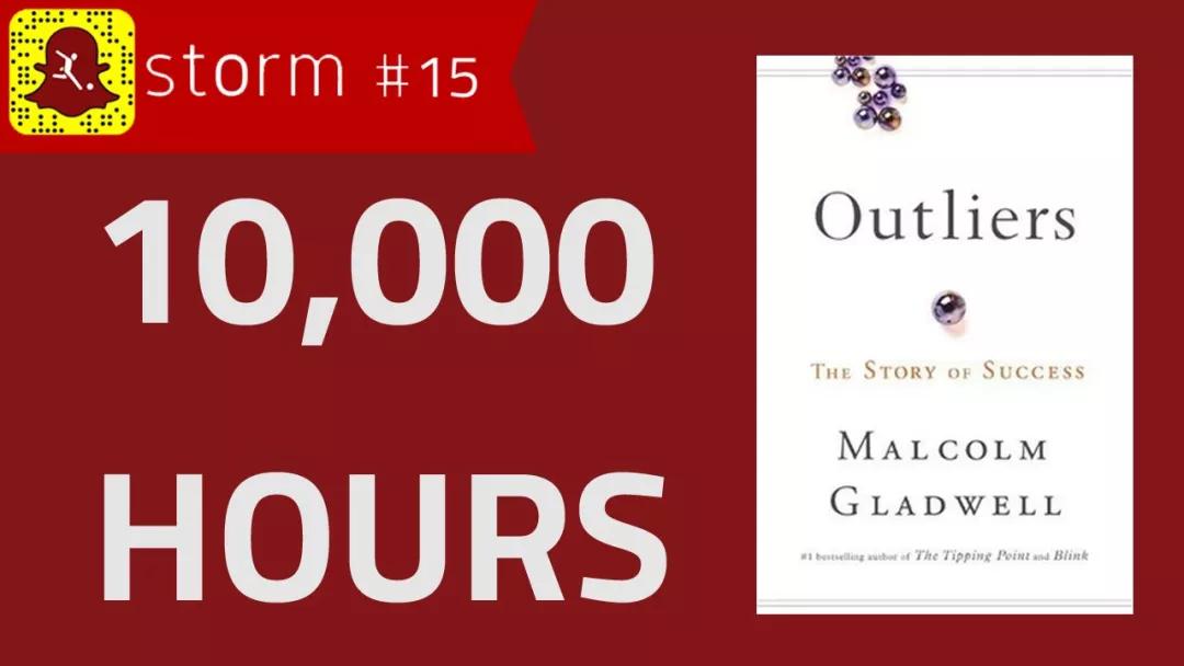 为什么1万小时理论是错的，以及如何挽救？