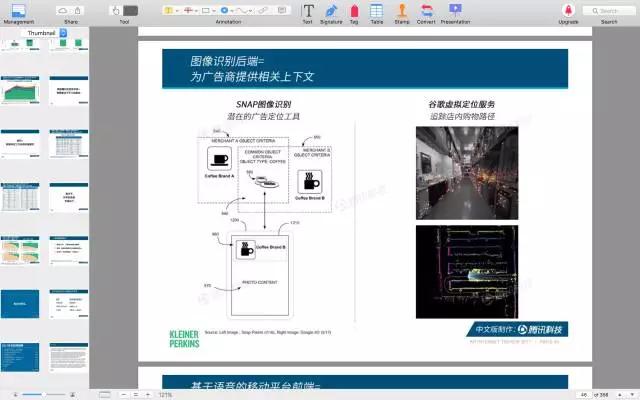 中美 AI 之争是伪命题， 互联网女皇报告高亮中国优势