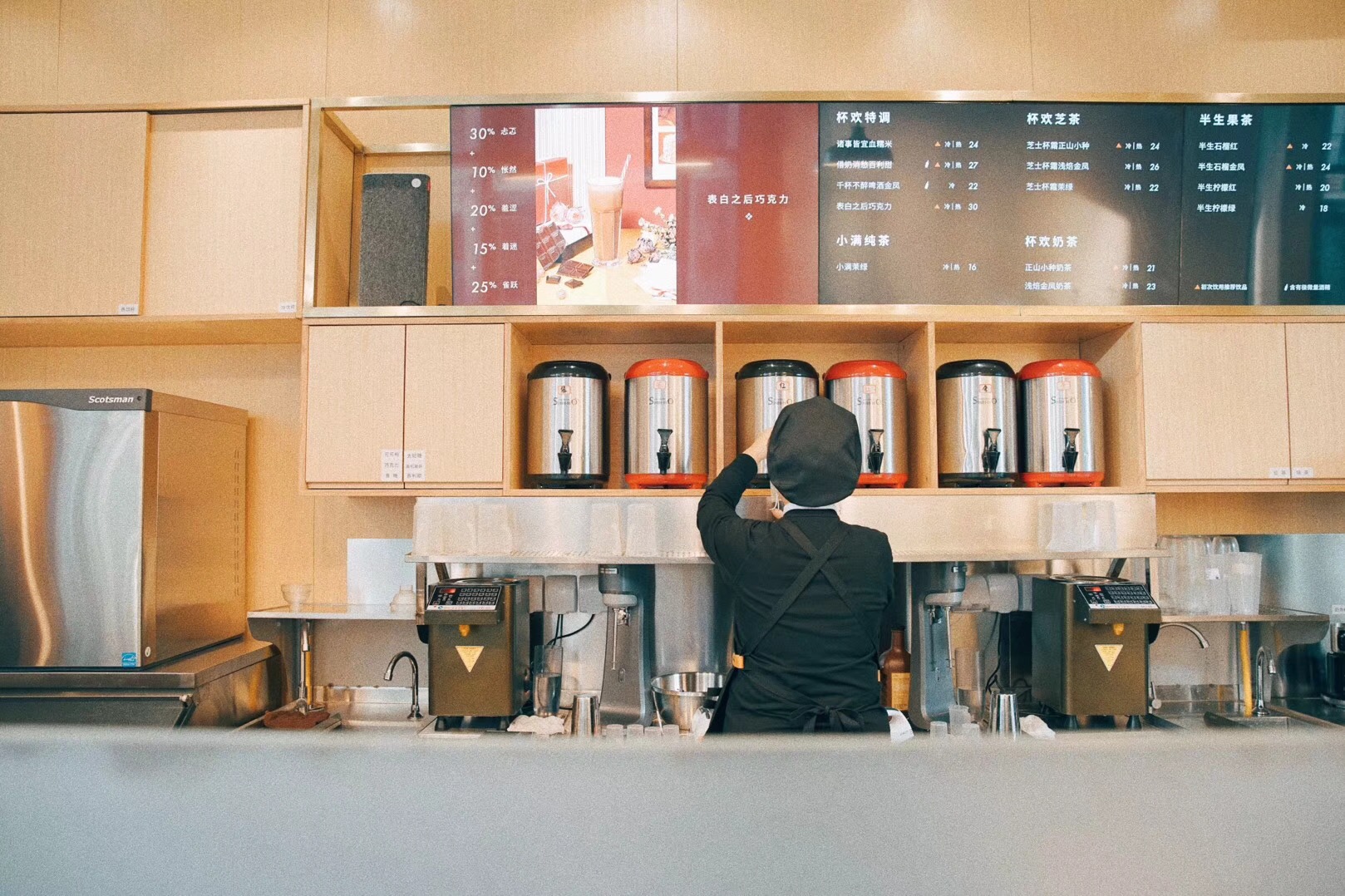 胡辛束的新身份是「杯欢制茶」老板娘，要把焦虑和梦想一饮而尽