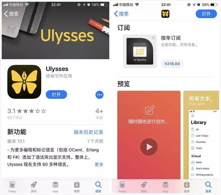 买断还是订阅？为了 App Store 的未来，苹果操碎了心