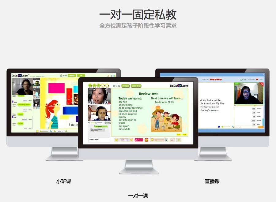 哒哒英语获数亿元 B+ 轮融资，未来将着眼市场开拓、课程研发和教学体验