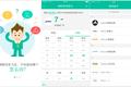 让败家有门道，“什么值得买”上线独立App“鞋码助手”