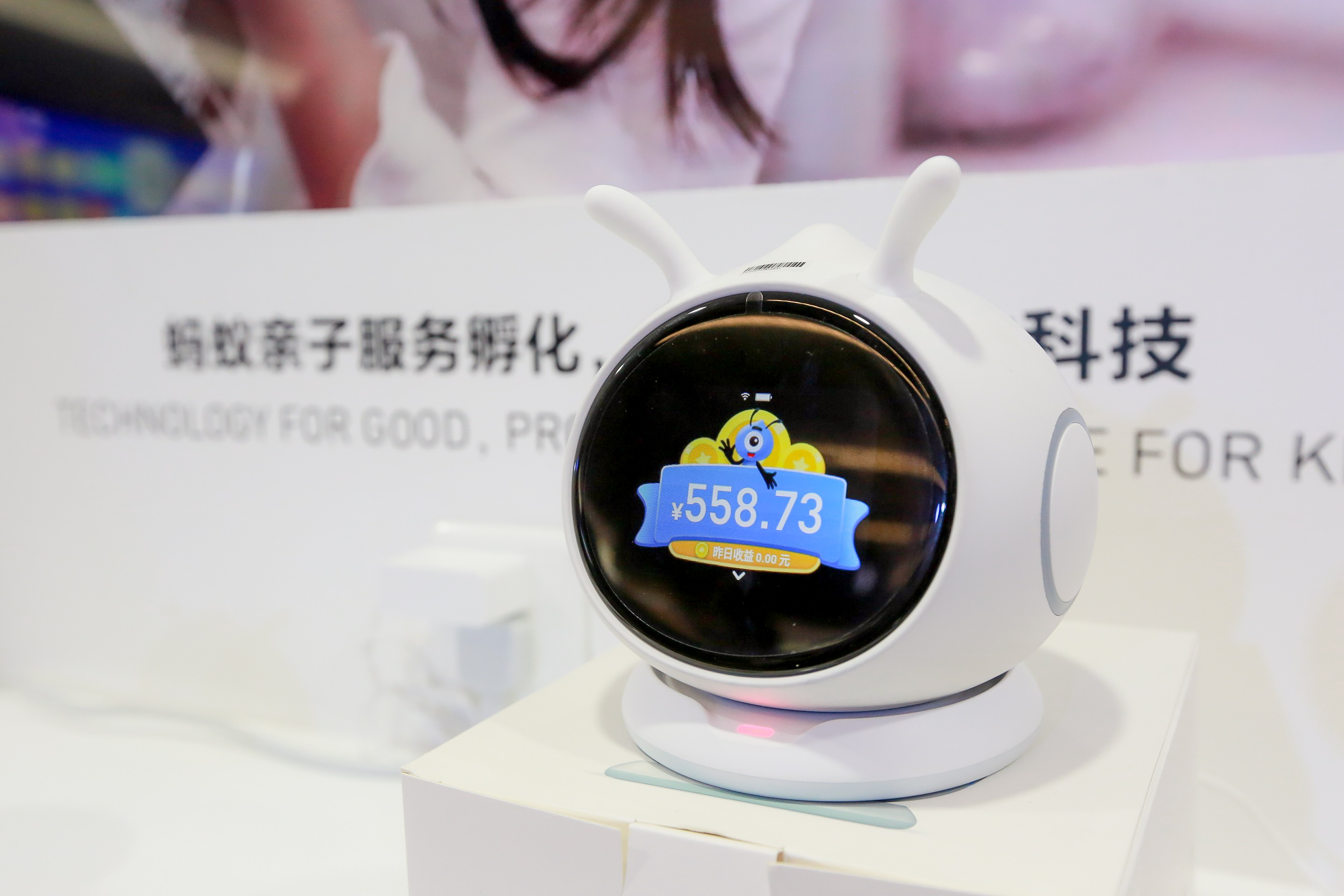 原来支付宝还有电子存钱罐不过只给10岁以下的宝宝用