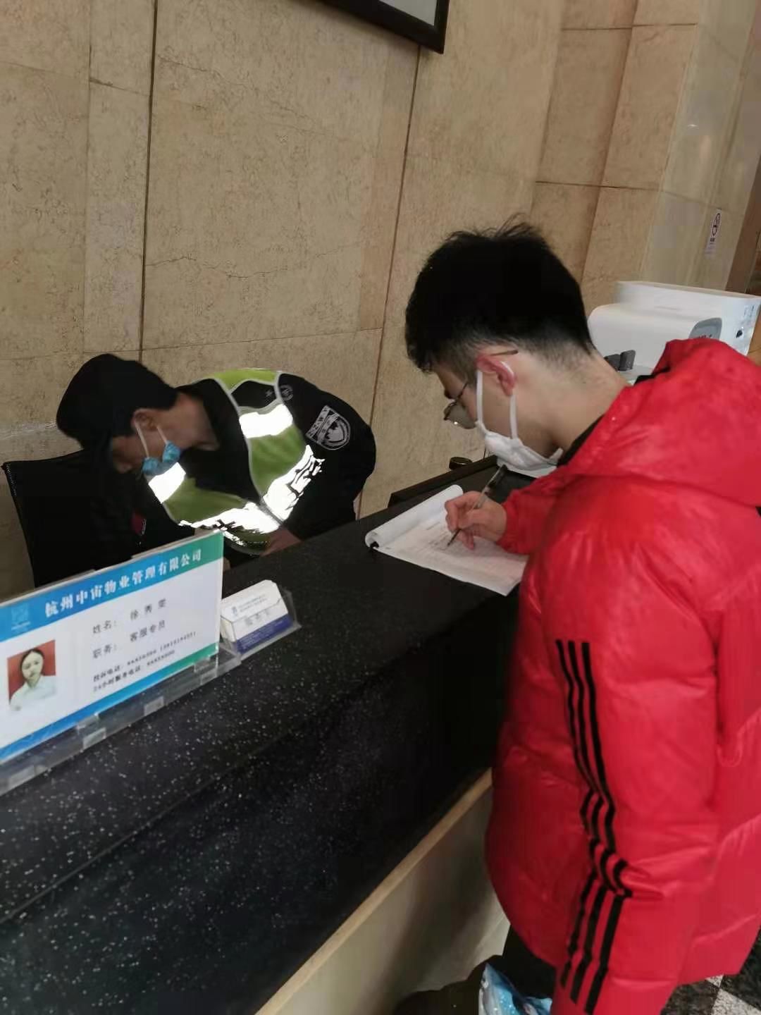 斑马会员首批捐助物资 紧急送达杭州防疫一线