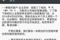 丁丁租房经纪人全部并入链家门店，佣金将从半个月调高到一个月
