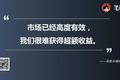 对比全球资本市场，在中国做价值投资要先知道这些