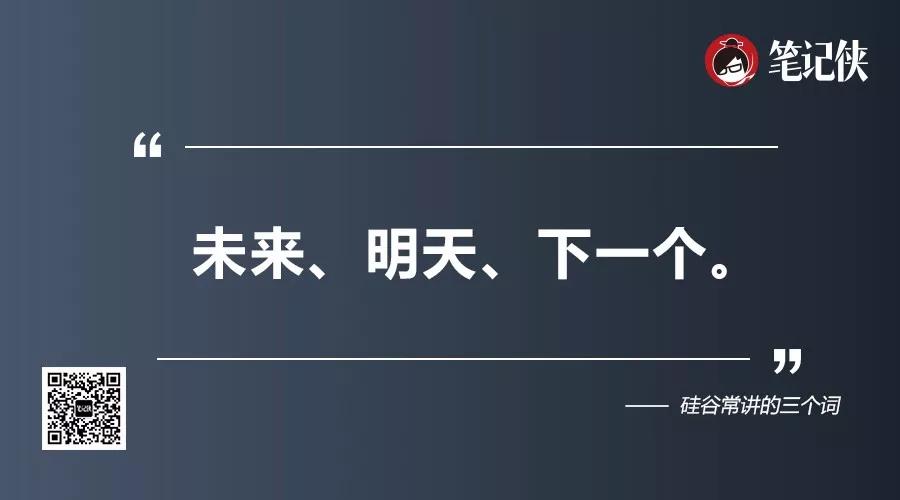 贝佐斯：未来10年，什么不会变？
