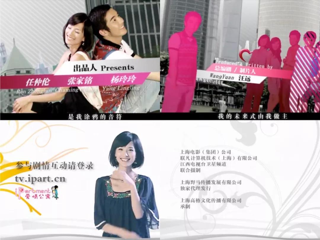 最全《爱情公寓》纠纷始末，背后是前IP时代的不良遗产