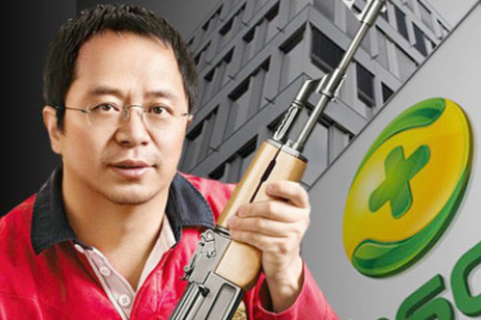 氪星晚报 | 周鸿祎拿比特币悬赏“幕后指使人”；乐视全面从易到退出；吉利买完沃尔沃买奔驰