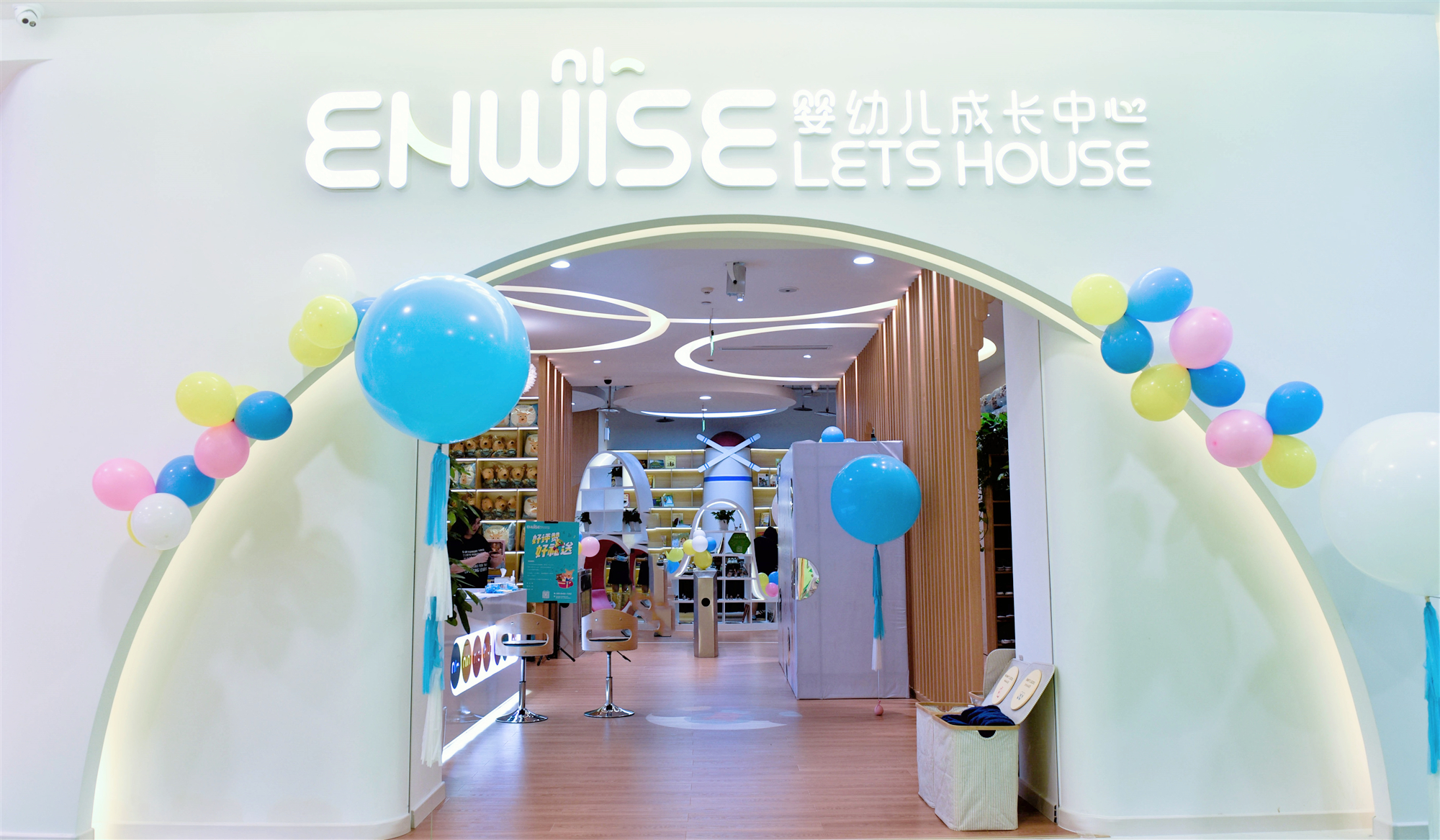 注重品质坚持直营 儿童早期教育品牌 Enwise 收获数千万美金投资 详细解读 最新资讯 热点事件 36氪