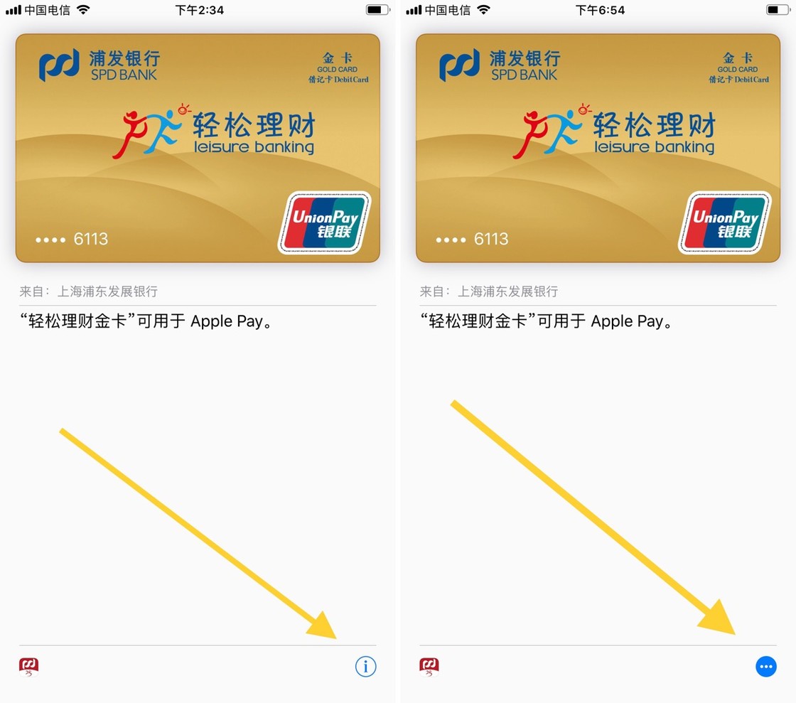 iOS 12 Public Beta 3 值得注意的 10 个新变化