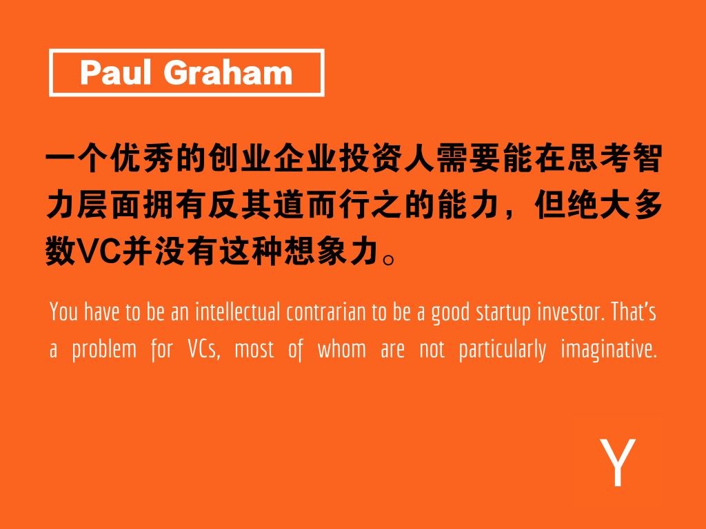 融资生存手册：这两个问题，即使投资人问了你也不要回答