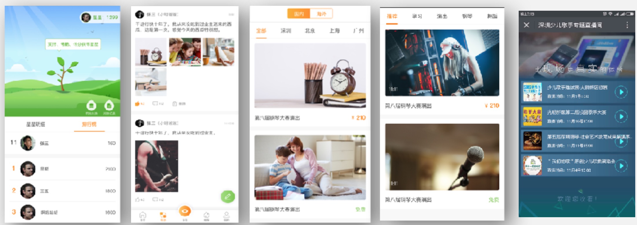 36氪首发 | 艺术教育机构SaaS服务商「爱来课」完成数百万元天使轮融资，先做管理，再沉淀内容