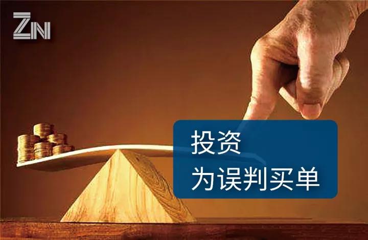 陈伟星：10年内全球经济可能会崩盘，布局区块链就是解药