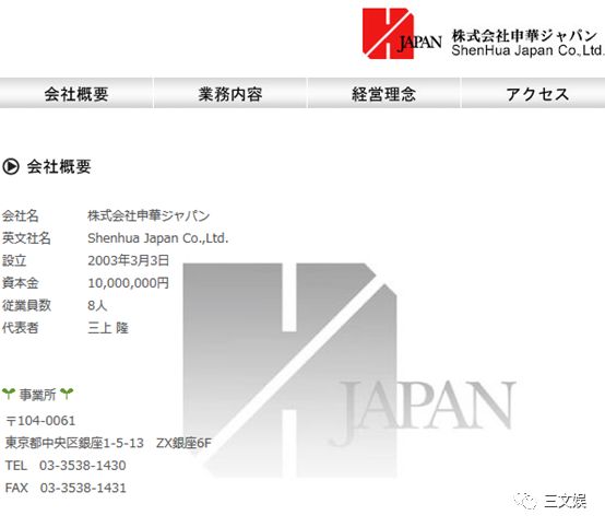 初音黏土人销量超14万只，GSC如何从破产边缘跻身手办御三家？