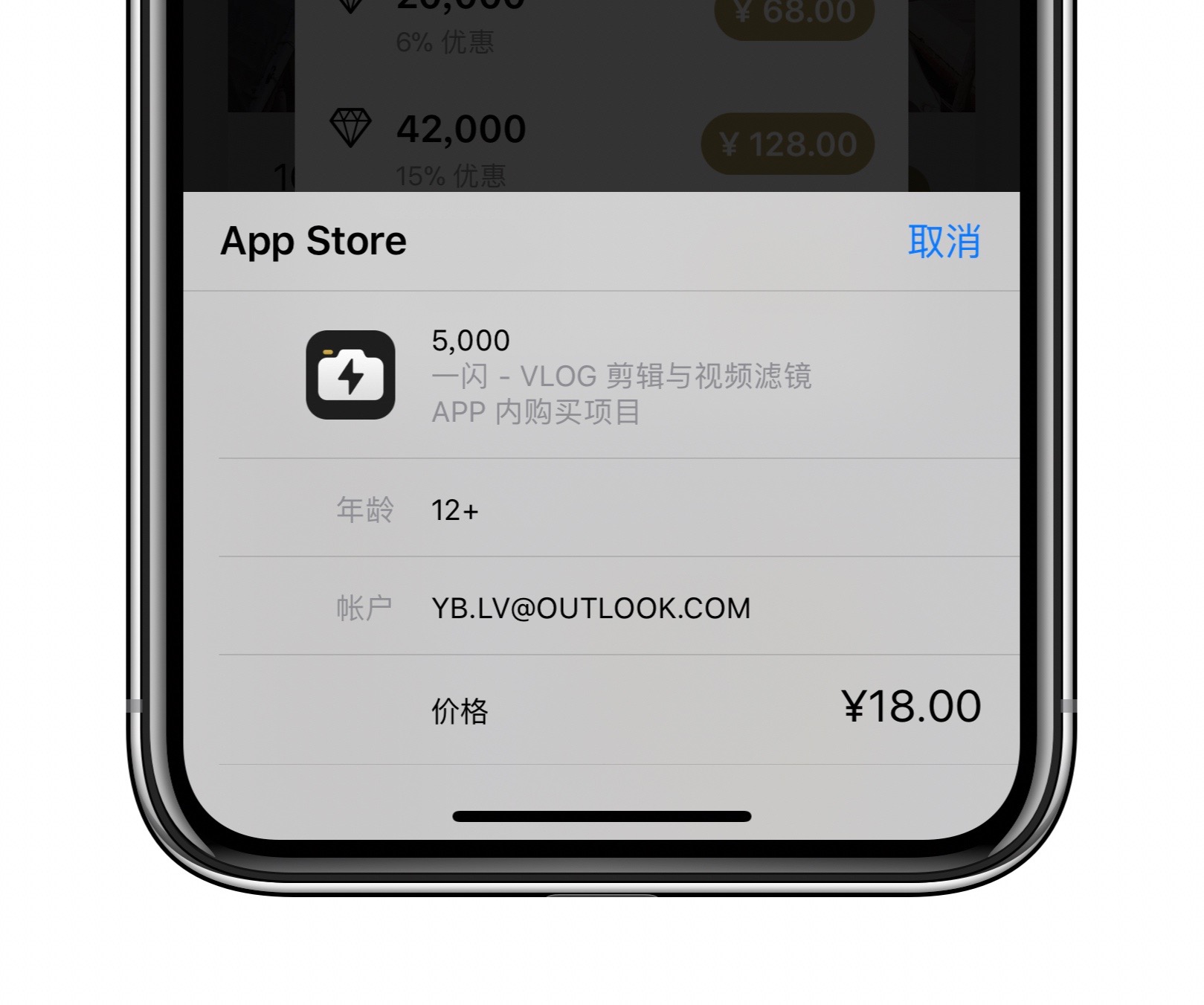 iPhone 用户打车比 Android 用户贵，真的是因为苹果收了手续费吗？