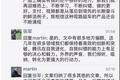 腾讯盛世下危机：半条命交给合作伙伴，投行化制约内部创新