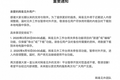 网易见外即将暂停开放，那些靠它做字幕的UP主们该怎么办？