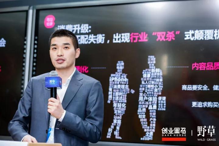 每日优鲜徐正：未来好的零售应该设定在100米以内
