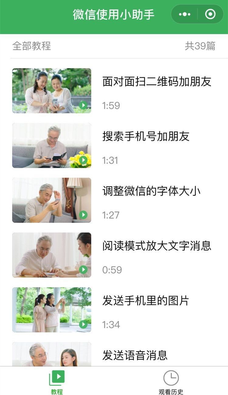 没准备母亲节礼物？把这个送给她，等着被表扬吧