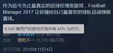 游戏开发者：不给中文就差评好气哦！ 外媒：和气生财和气生财～