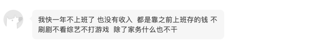 自由职业，开启我的第二人生