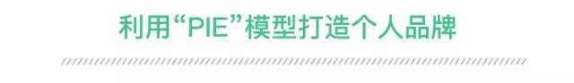 这本风靡了三十多年的营销圣经，在今天还有什么不过时的理论？