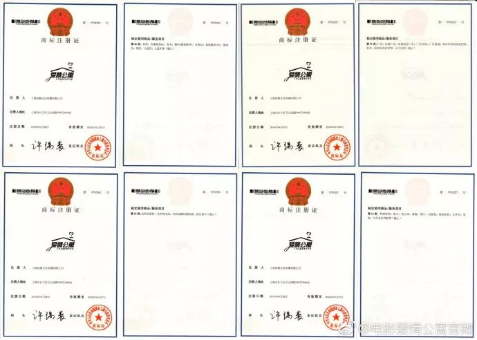 最全《爱情公寓》纠纷始末，背后是前IP时代的不良遗产