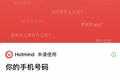 互联网百科：产品经理的需求管理池，到底是什么鬼？