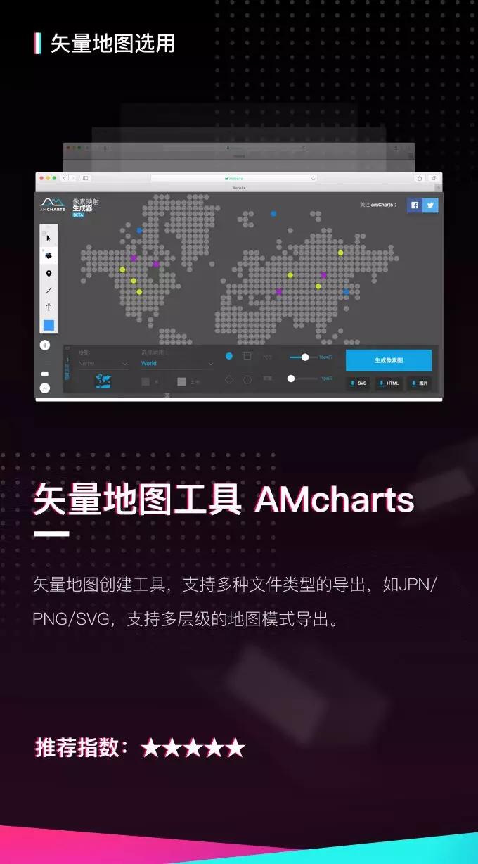 你不知道的收藏级PPT辅助网站
