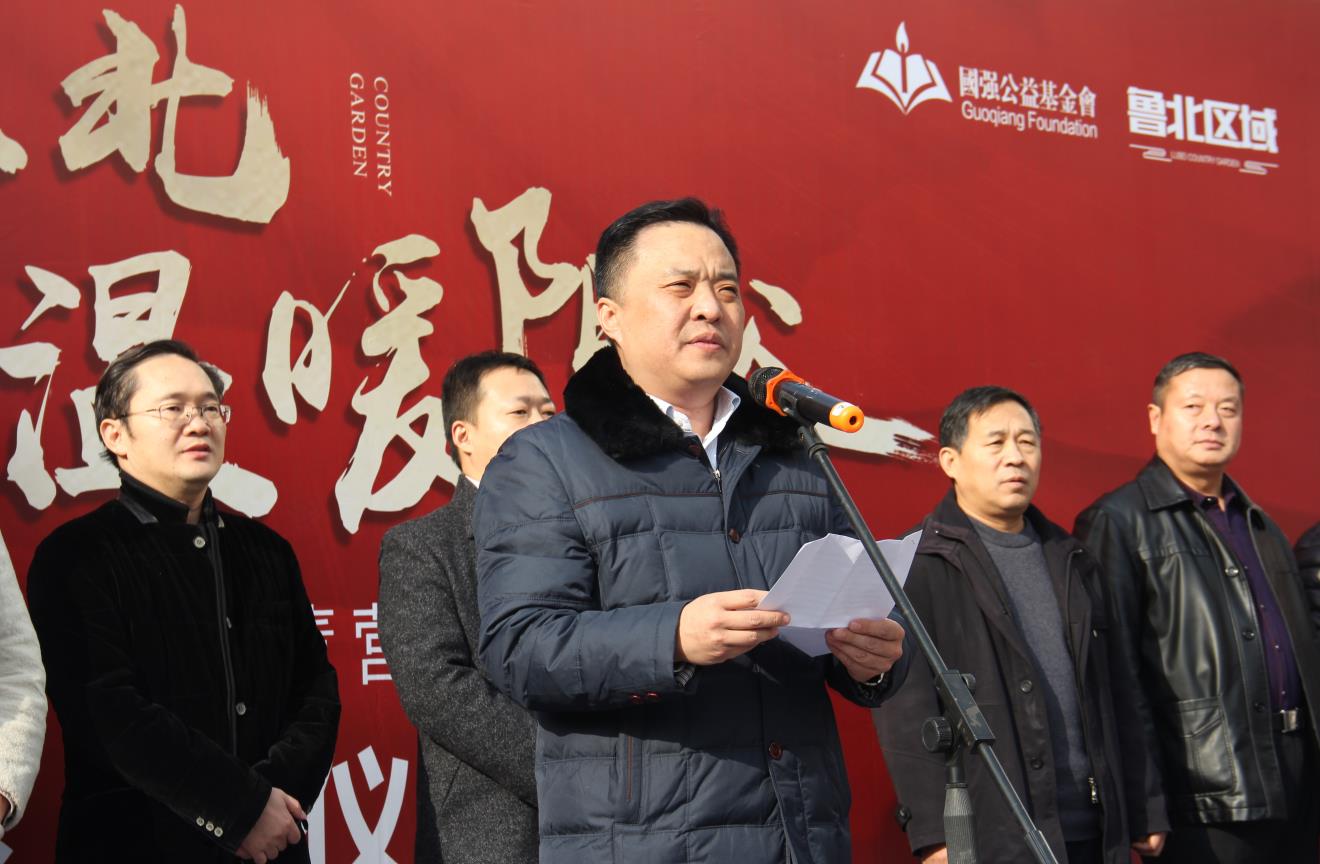 碧桂园捐建的聊城阳谷县董营村老年活动中心交付仪式圆满举行