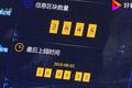 雄安用区块链技术管理超10亿元工程款，可有效防止资金挪用