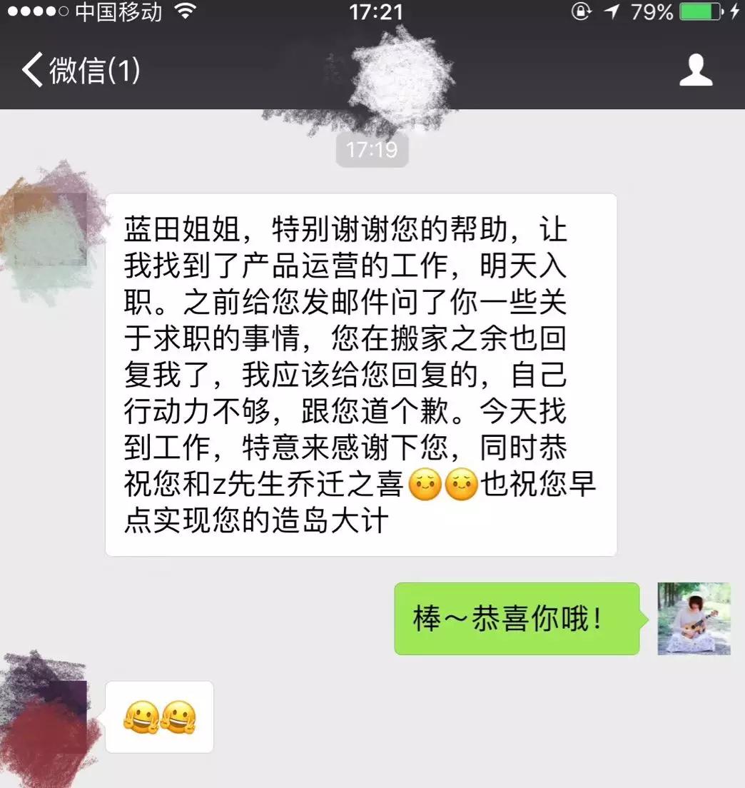 毕业五年，她从月薪2500的贸易员到最高月收入28万的自由职业者