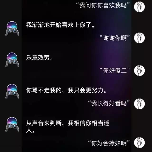 嘿Siri，来段B-Box吧