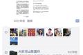 消息称瓜子二手车COO陈国环已于近期离职，瓜子回应称“没有离职”，陈国环回复已由COO转为瓜子CSO