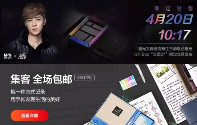 给我一支笔，我就还你一家160亿的上市公司