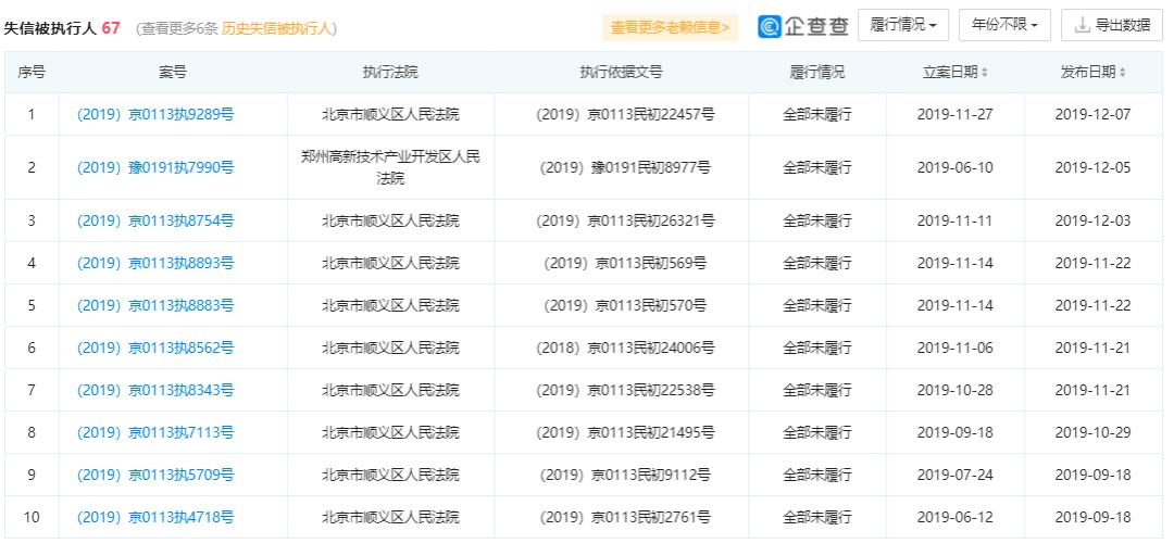 图片上传中...