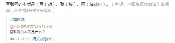 读书 | 为什么互联网创业，老二非死不可？