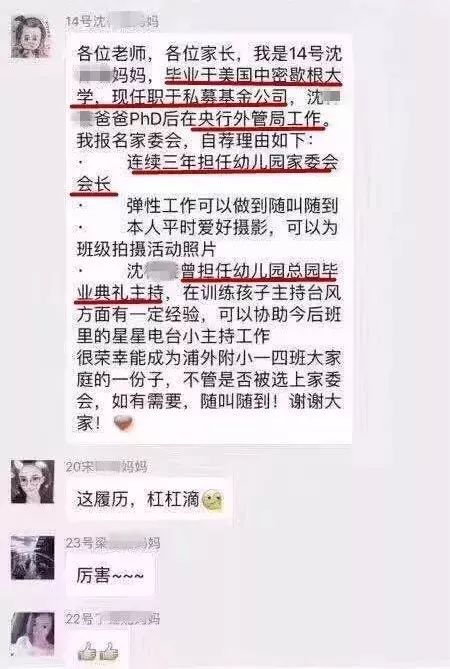 你的微信还有多少个群没屏蔽？